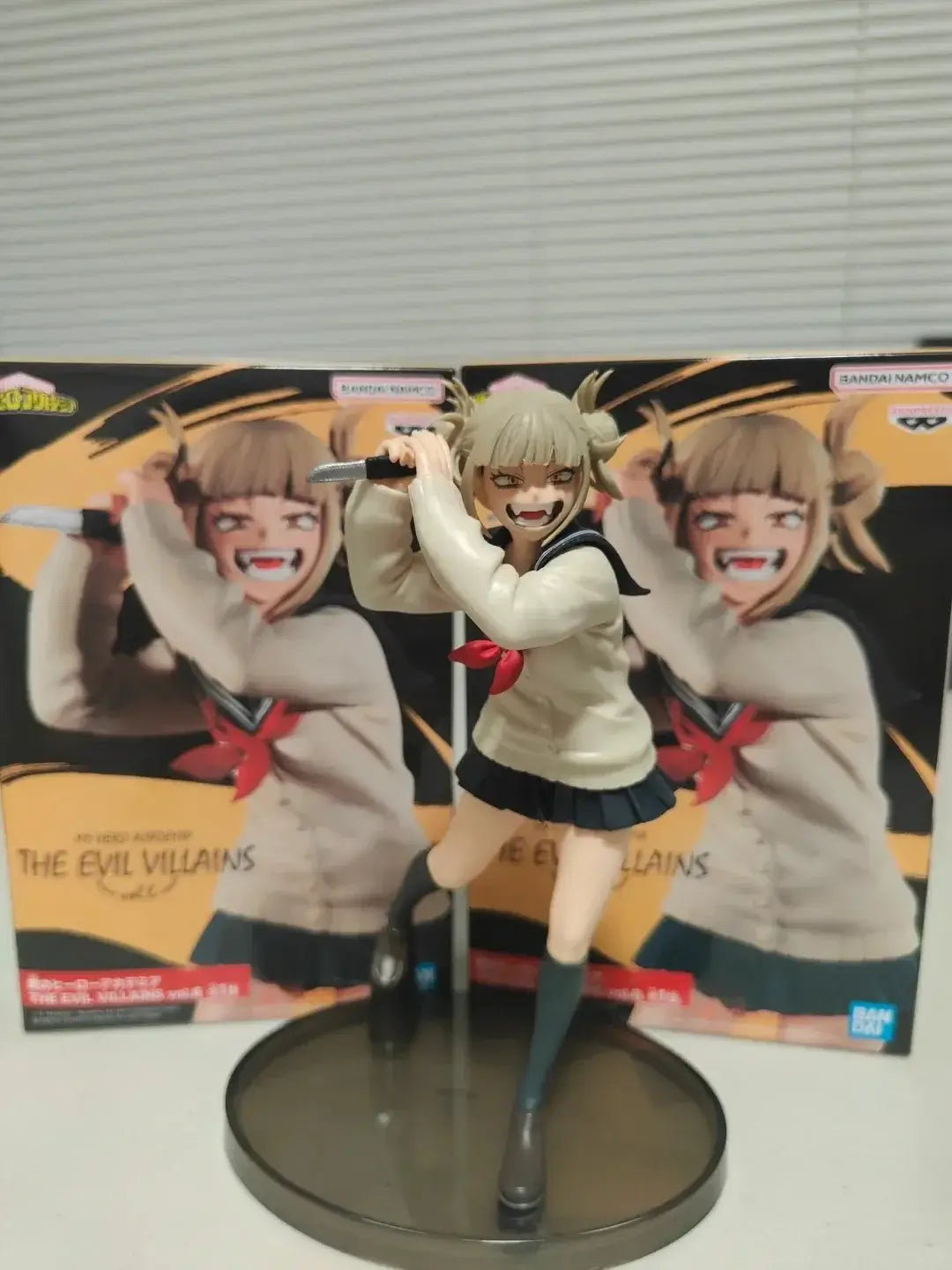Toga Himiko Figurine